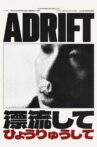Adrift Movie Streaming Online