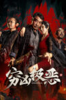 穷凶极恶 Movie Streaming Online