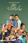 Katha Kamamishu Movie Streaming Online