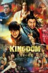 Kingdom 4: Return of the Great General Movie Streaming Online