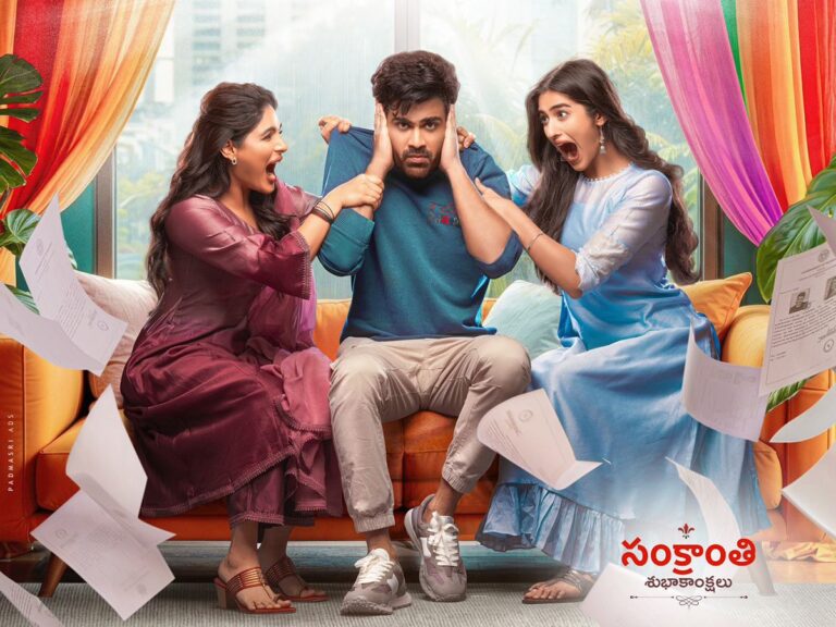 #Sharwa37 Is ‘Nari Nari Naduma Murari’: What’s In A Name!