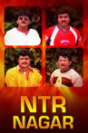 NTR Nagar Movie Streaming Online