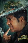 Srikakulam SherlockHolmes Movie Streaming Online