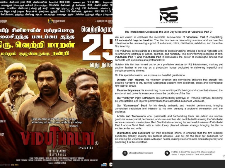 ‘Viduthalai’ Makers Celebrate Success With 2 New Project Launch