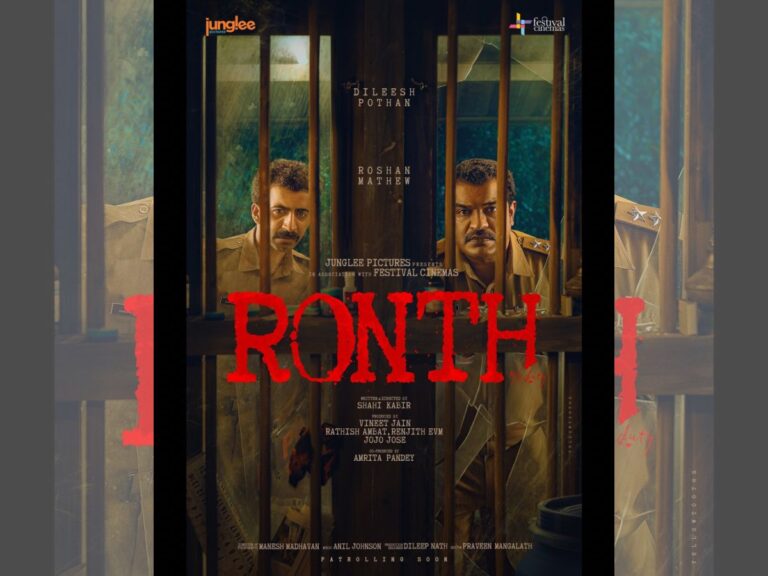 Junglee Pictures First Malayalam Film Is Shahi Kabir’s ‘Ronth’