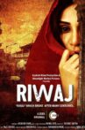Riwaj