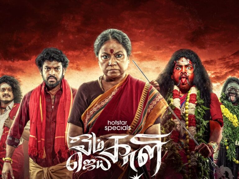 JioHotstar Reveals Om Kali Jai Kali Trailer & Streaming Date