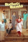 Machante Malakha Movie Streaming Online