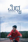 Mithya Movie Streaming Online