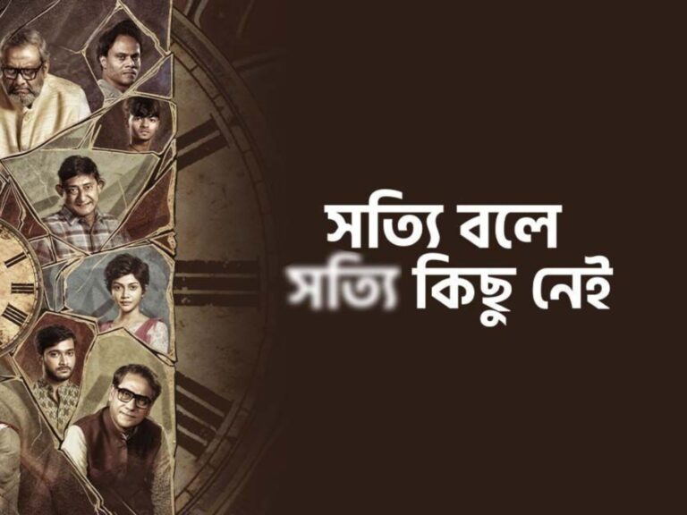 What If Srijit Mukherji Made His Own Twelve Angry Men?