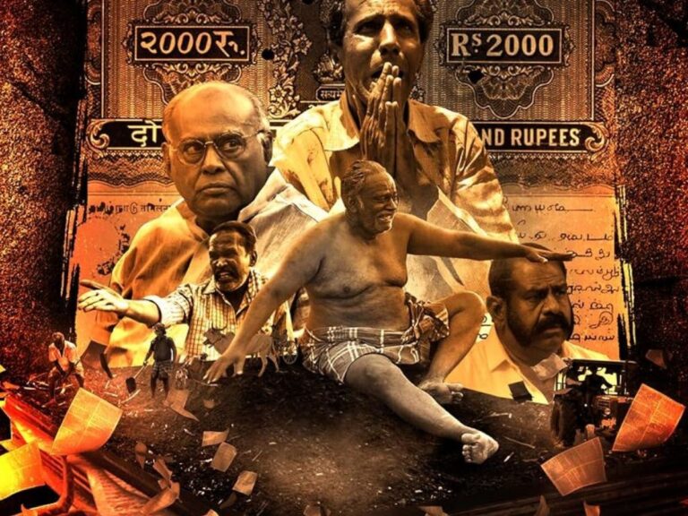 Paraman OTT Release Date: Where To Watch The Tamil Drama?