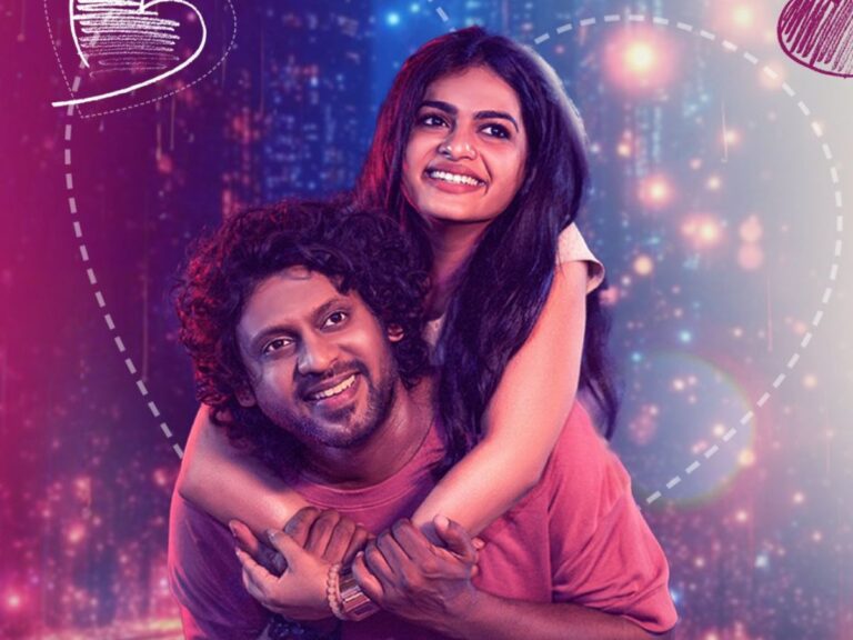 ‘Sweetheart!’ Comes Looking For Love On OTT, Will It Get Any?