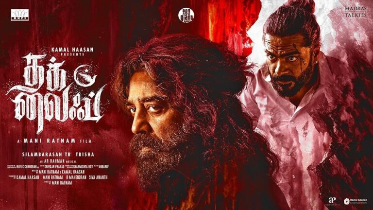 Finally, Thug Life Takes Inspiration From Bollywood