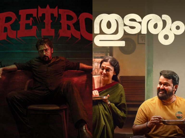 Friday OTT Clash: Retro, Thudarum & More