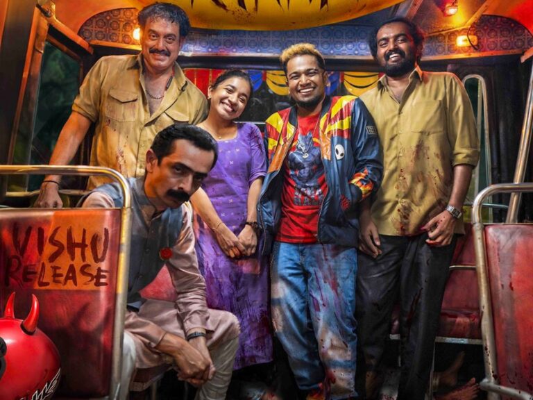 Basil Joseph’s ‘Maranamass’ Sets OTT Premiere Date