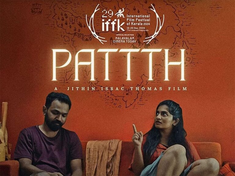 Pattth Review – Unique Idea, Abstract Film