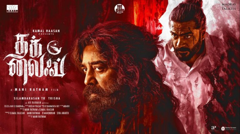 Thug Life: Was Long OTT Window a Wrong Move?