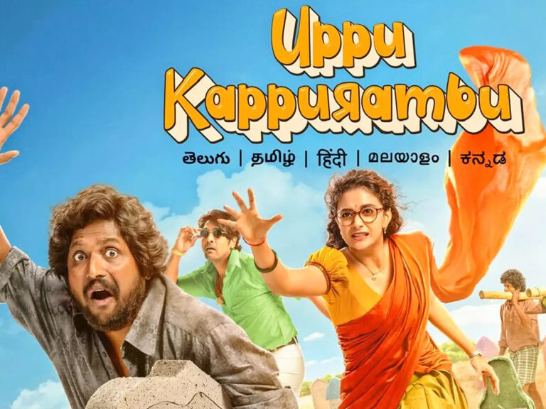 Uppu Kappurambu: Prime Video Breaks 2.5-Year Drought
