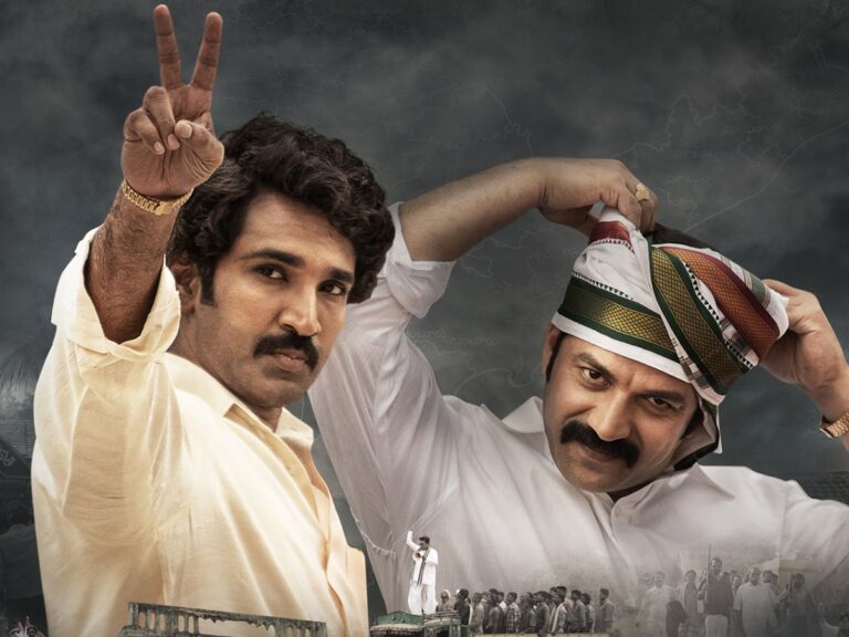 Mayasabha Trailer Teases Another SonyLIV Power Hit