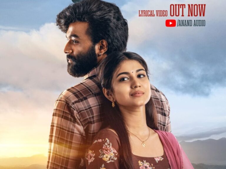 Enchanting Love Song Raa Chilaka From ‘Elumalai’ Released – Witness Sid Sriram’s Magical Vocals