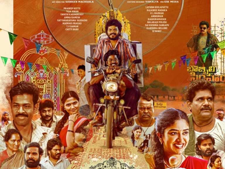 Kiran Abbavaram Launches “Thimmarajupalli TV” Under KA Productions & Sumaya Studios – Title and First Look Poster Released