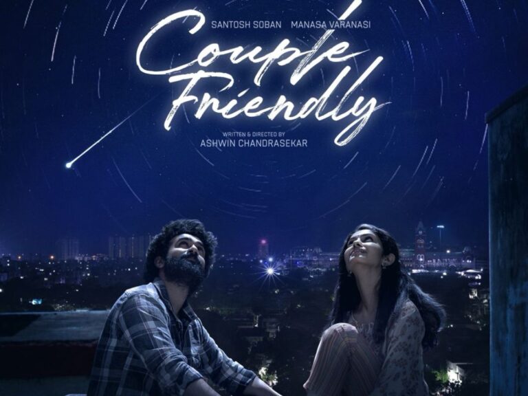Santosh Shoban’s Couple Friendly Teaser looks refreshing