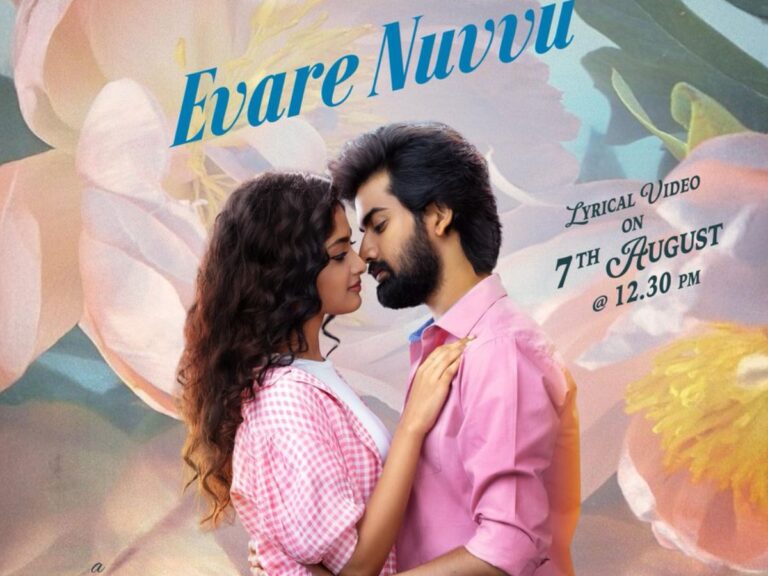 Hero Vijay Sethupathi releases the song “Evare Nuvvu” from the movie “Premistunna”!!!