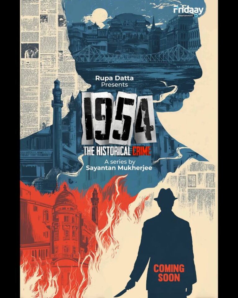 1954 The Historical Crime (2025)