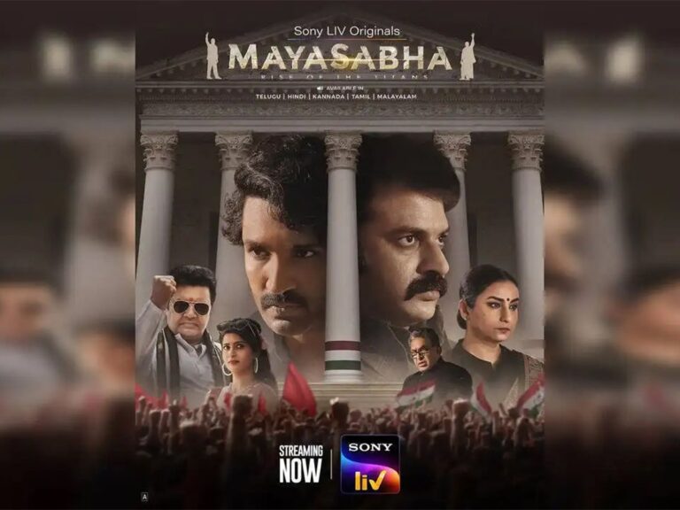 Mayasabha Review – A Smart Blend of Reality and Fiction
