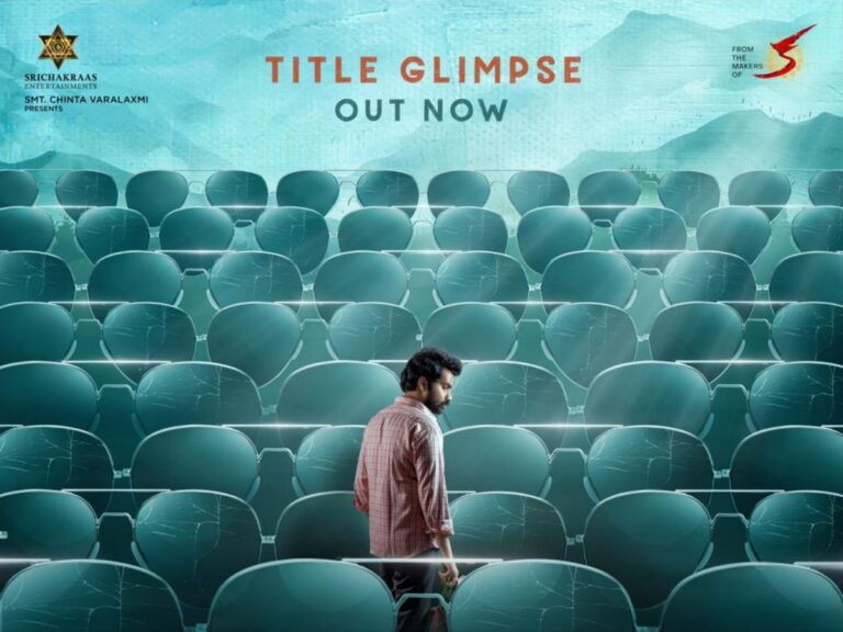 From the Makers of ‘KA’: A New-Age Concept Film ‘Sri Chidambaram’  Title Glimpse Unveiled