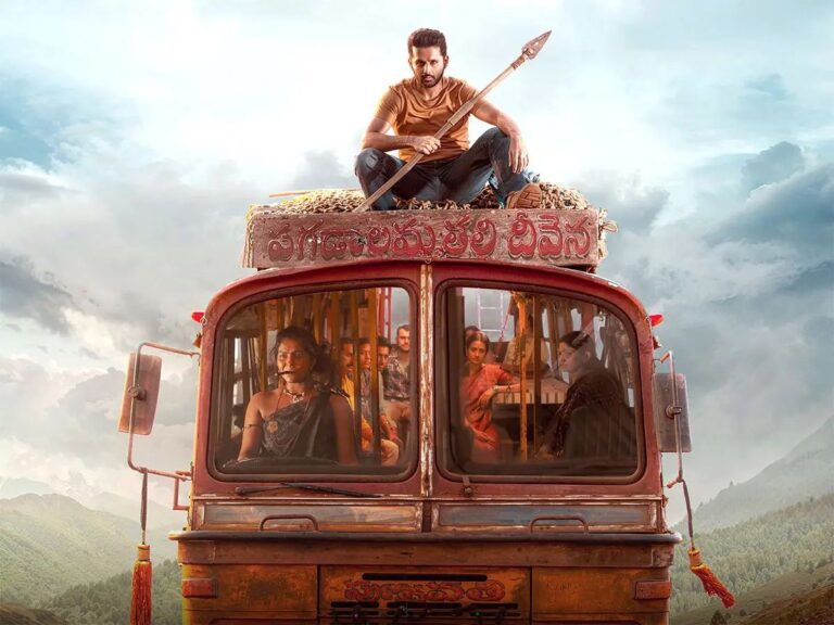 Thammudu Drops on Netflix… And Flops Again?