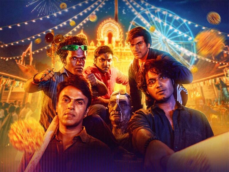 The Chronicles of the 4.5 Gang Review – Style Over Substance