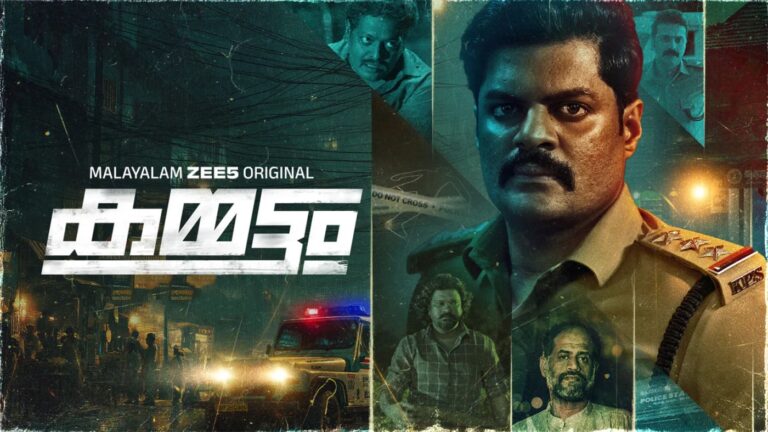 Kammattam Review – Good Attempt That Fails To Impress