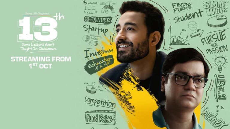 13th Review – A 3 Hour Long Shark Tank Promo?