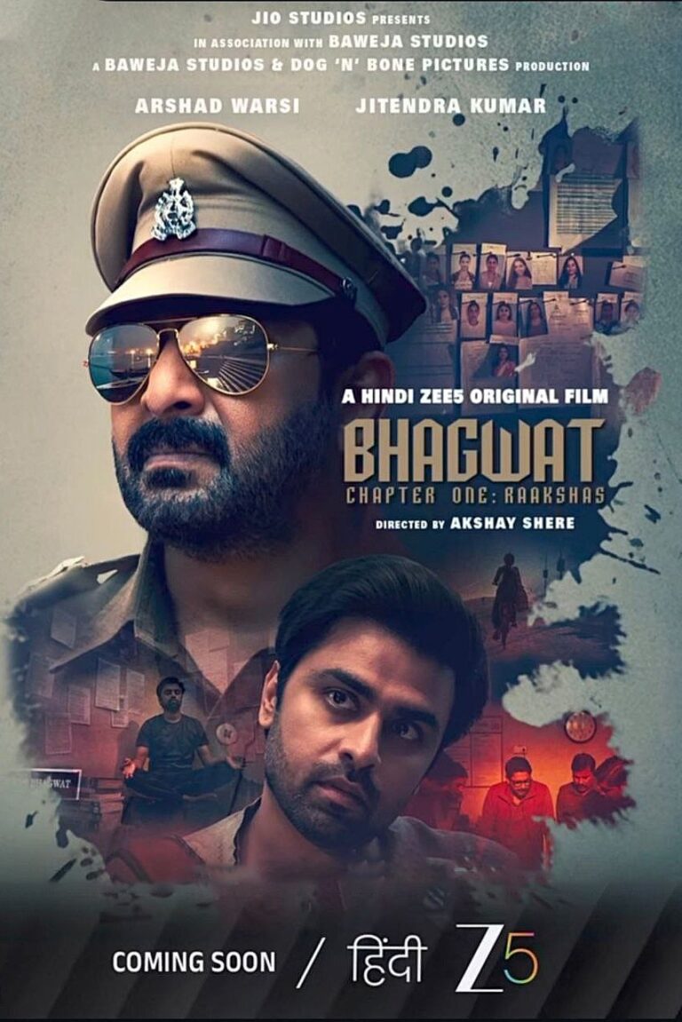Bhagwat Chapter 1