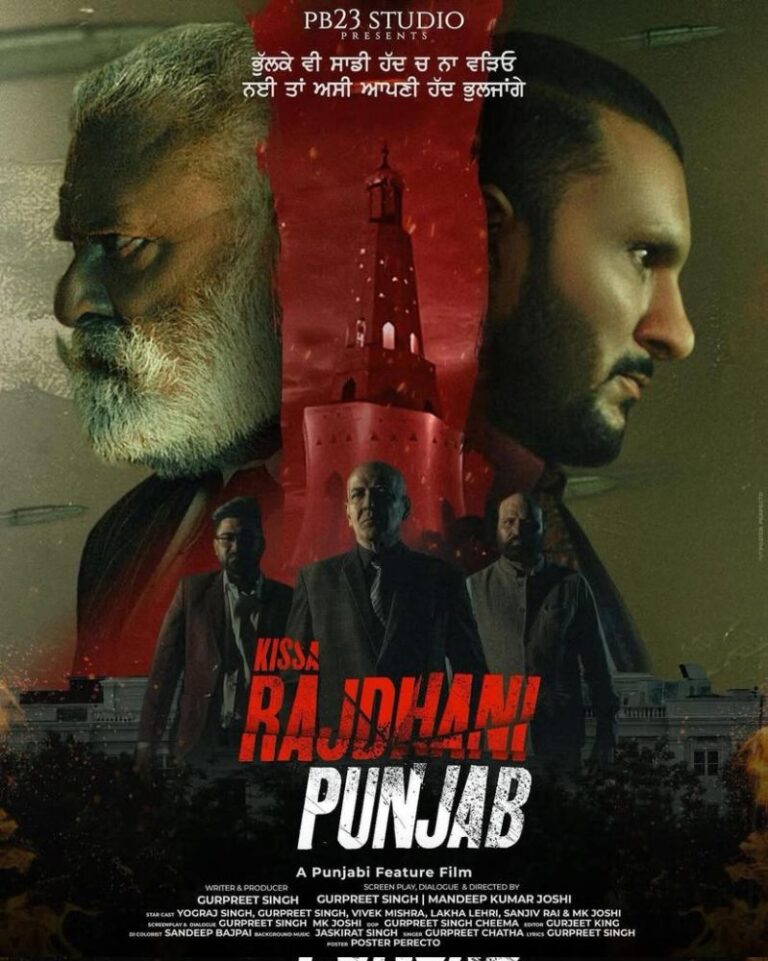PB - Rajdhani Punjab