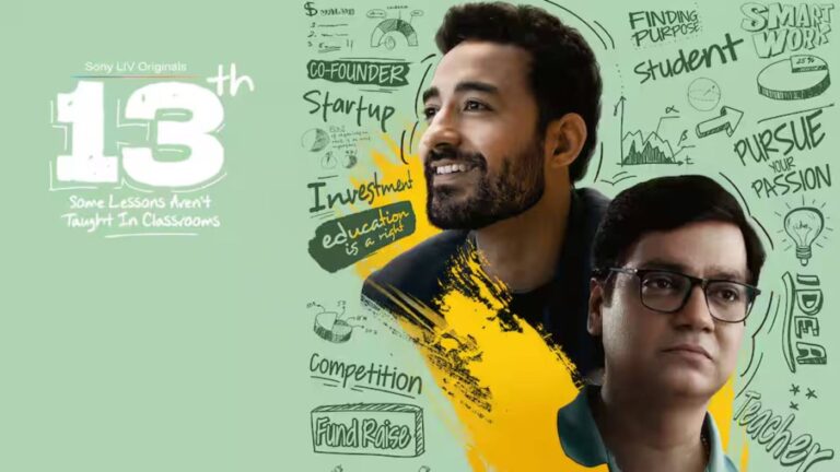 SonyLIV’s 13th Early Reviews: Sincere Story, Sloppy Execution