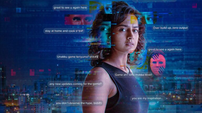 The Game Review – Noble Concept Fails to Leave an Impact