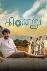 Kinaru Movie Streaming Online