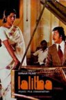 Lalitha Movie Streaming Online