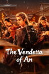The Vendetta of An