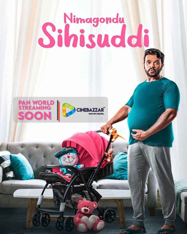 Nimagondu Sihi Suddi