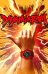 Dayangaram Movie Streaming Online