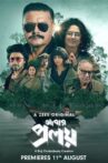 Abar Proloy Season 2