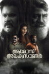 Amoz Alexander Movie Streaming Online