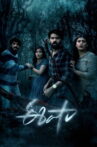 Eesha Movie Streaming Online