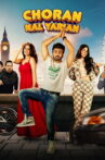 Choran Nal Yarian Movie Streaming Online