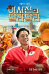 Web Series Streaming Online