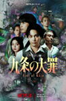 Web Series Streaming Online