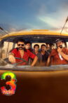 Aadu 3 Movie Streaming Online